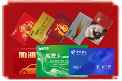 茶陵县烟酒回收充值卡.jpg