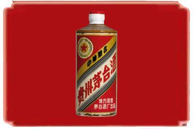 茶陵县烟酒回收五星茅台酒.jpg