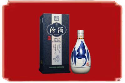 茶陵县烟酒回收汾酒.jpg